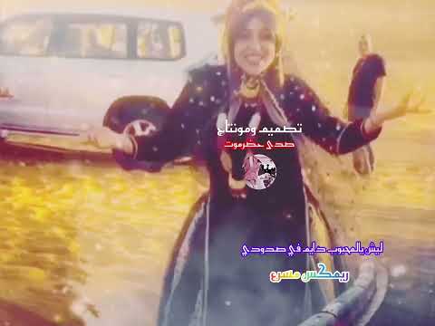 ليش يالمحبوب دايم في صدودي ريمكس مسرع