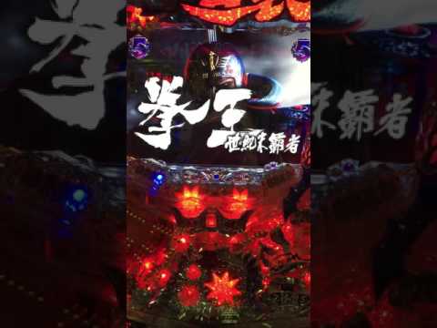 北斗の拳5 百裂 赤保留 トキリーチ