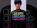【勝率99%】あの投資