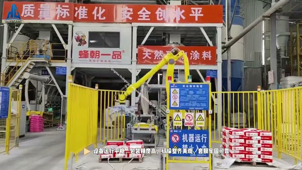 Circular Container Packaging Palletizing System - Setting a New Benchmark for Mortar Packaging