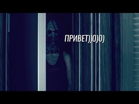 Видео: Не самая моя любимая хоррор игра