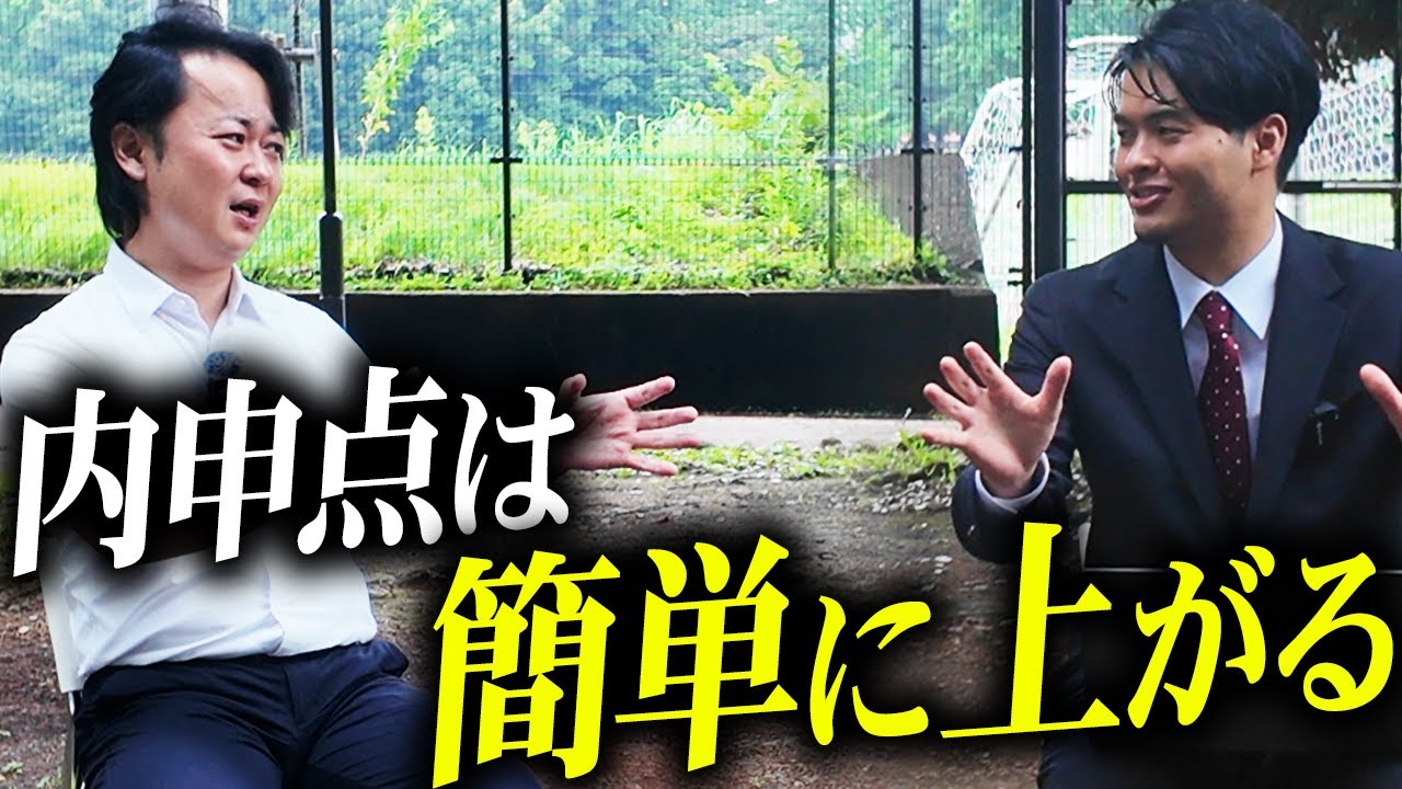 昭島市の中学生が内申点を上げる方法