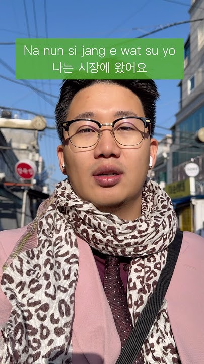how-to-say-market-in-korean-youtube