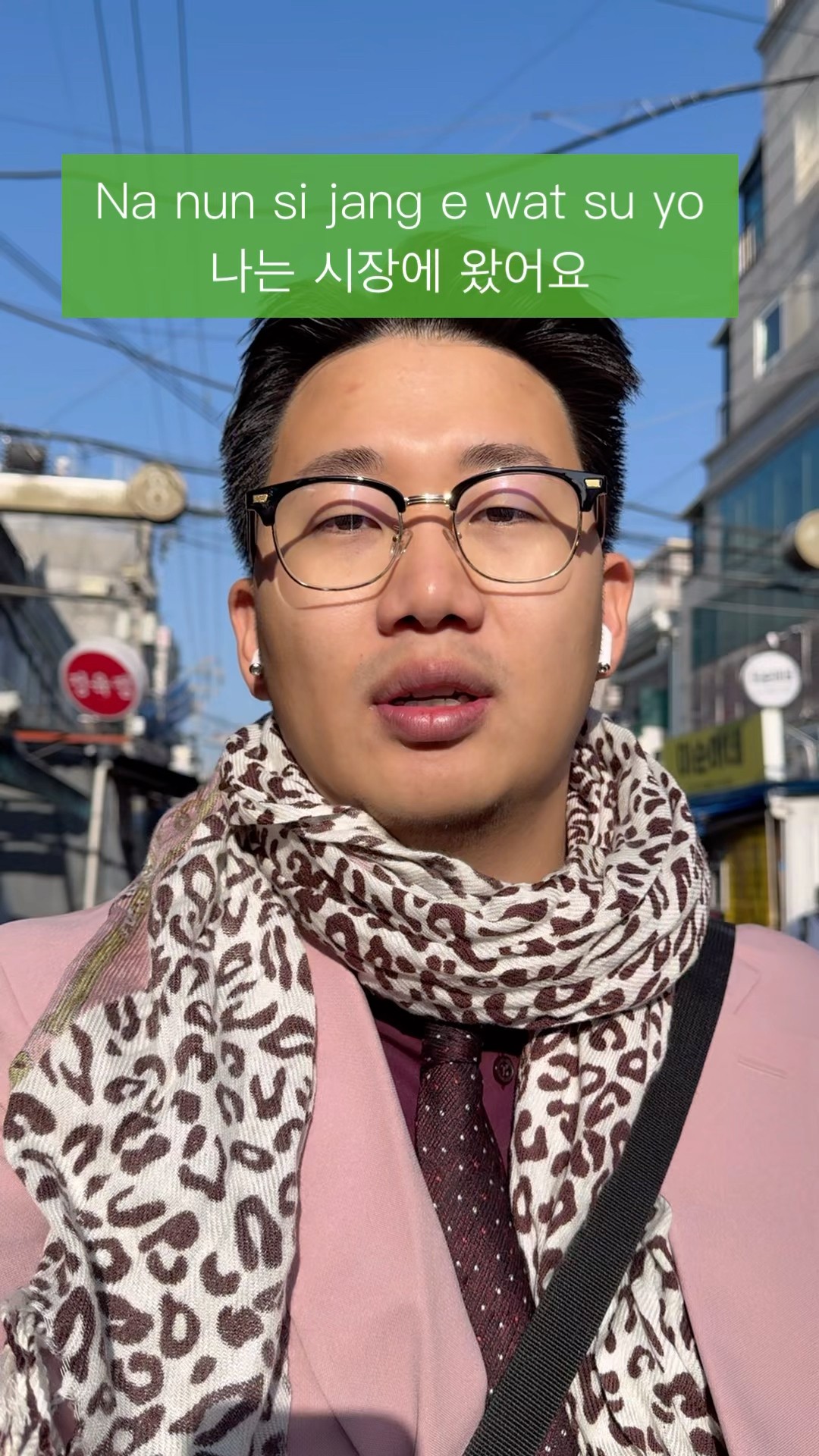 How To Say Market In Korean YouTube How To Say Market In Korean YouTube
