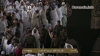 HD| Heartwarming Makkah Fajr 29th June 2013 Sheikh Khalid Ghamdi