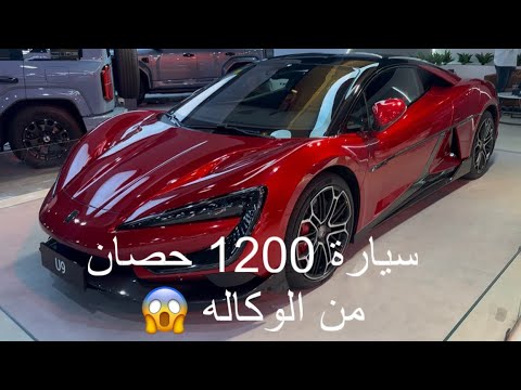 فلوق ابداع السيارات الصينية كروز بجسر جابر