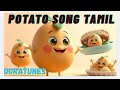 உருளைக்கிழங்கு பாடல் |Potato songs tamil|Tamil songs for kids|Tamil rhymes|@DoraTunes