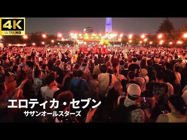 サザンオールスターズ エロティカ・セブン サイン入り サザンオールスターズ エロティカ・セブン サイン入り CD