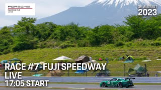 Porsche Carrera Cup Japan 2023 Round.7 FUJI SPEEDWAY - YouTube