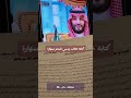 خطابات استرحام مكتوبة بدقة
