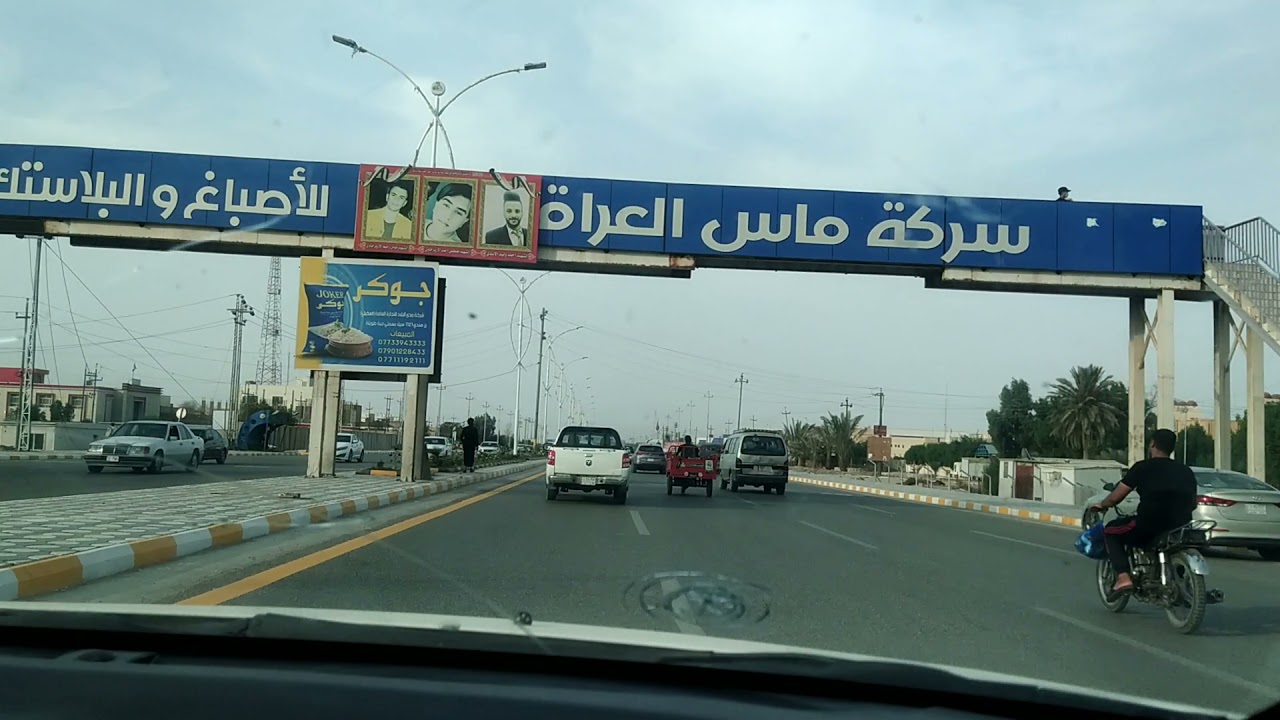 جولة في شوارع مدينة الناصرية