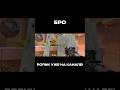 Ролик уже на канале.. #standoff2 #стандофф2 #so2 #0240стандофф2 #aboven #aureate #axlebolt #fps