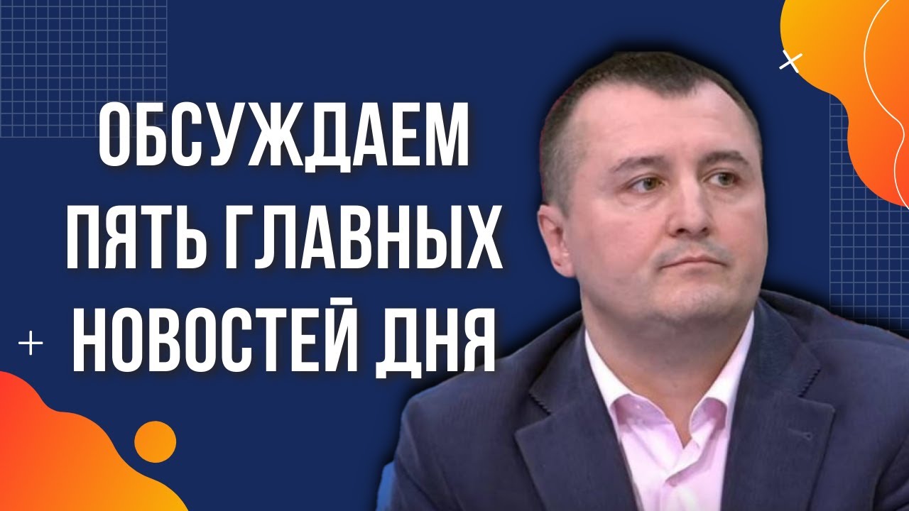 Лицемерные паскуды, Доня повелитель йо-йо, новости фронта, экспорт и импорт Украины