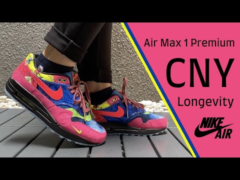 air max 97 cny