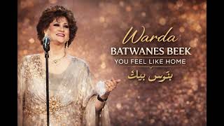 RABII’S MUSIC – Batwanes Beek / You Feel Like Home (Warda Vibe)🔥 screenshot 5