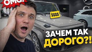 🚘 Посмотрел цены на новые Mercedes в Panavto… Вам это не понравится
