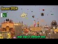 Basant Festival 2024 in Pakistan || Rawalpindi Basant