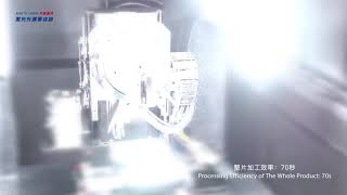 HAN'S LASER PVD ABLATION PROCESSING