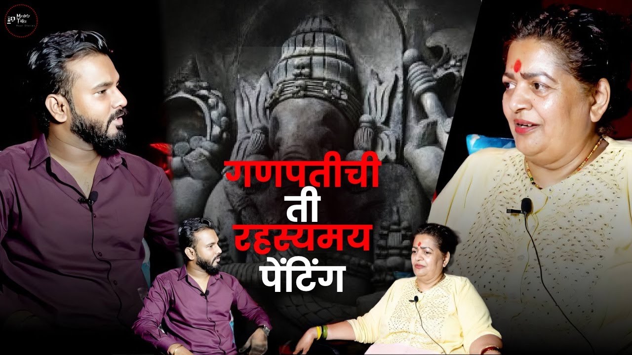 योग्य नाव दिल्याने होतात आयुष्याचे प्रॉब्लम सॉल्व | Mystery Talks | Mrunalini Mam | 9309231272