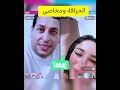 الحراقه ومخاصي تيك توك 