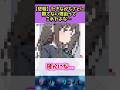【リコリスリコイル】たきながちさとに勝てない理由#リコリスリコイル #反応集