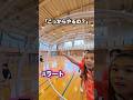 ラートで不安がる小学5年生