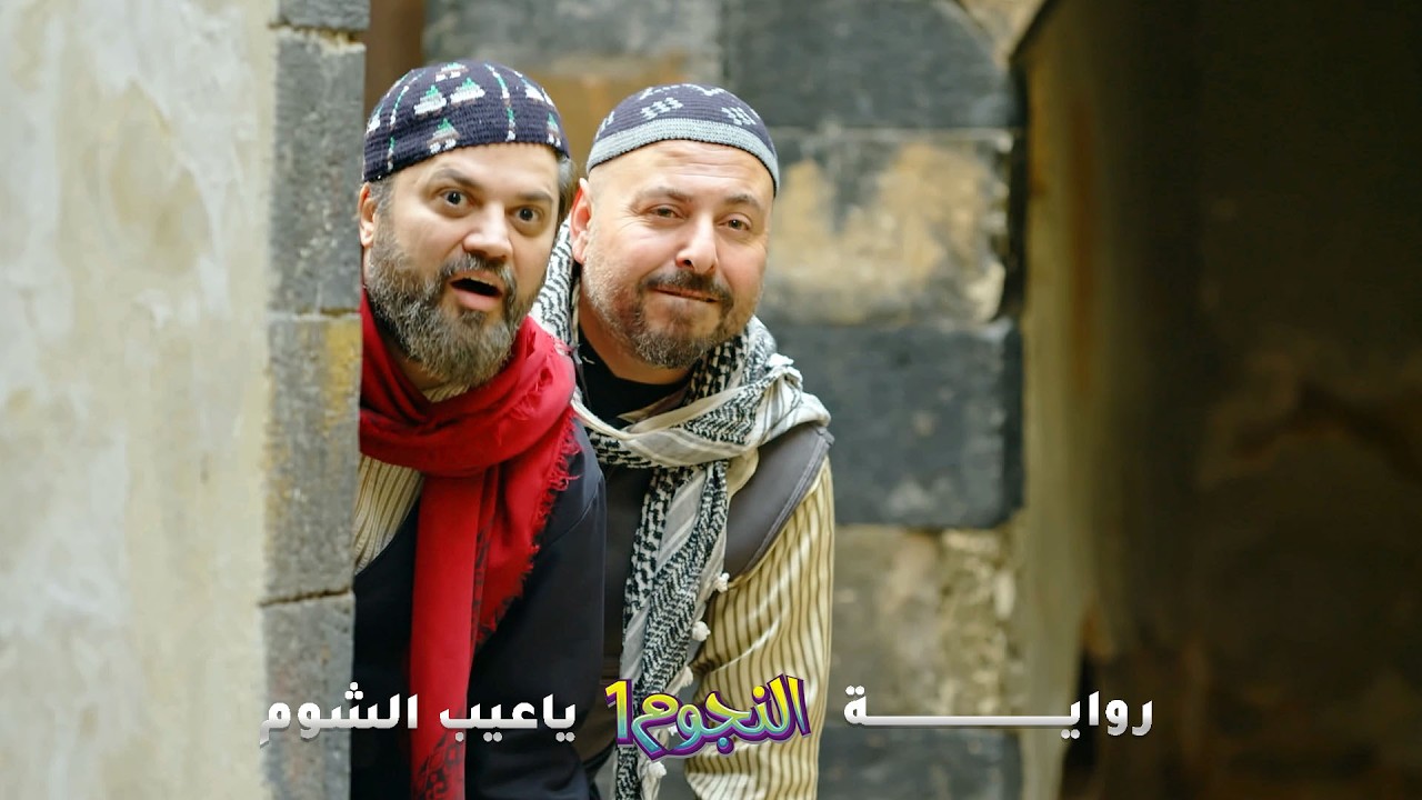 طلّعوه بلا تياب قدّام الحريم… ودفّعوا مرته الثمن!