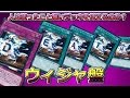 使ったことないカードを試そう！《ウィジャ盤/Destiny Board》【遊戯王ADS】