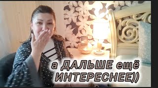 ЖИЗНЬ 50+/от меня УШЁЛ МУЖ#Rugiyavlog