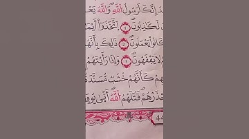 تلاوة خاشعة تريح القلوب #القرآن_الكريم #explore #foryou
