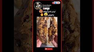 Cookies at home ??shorts explore fypシ food foodlover طبخ viral