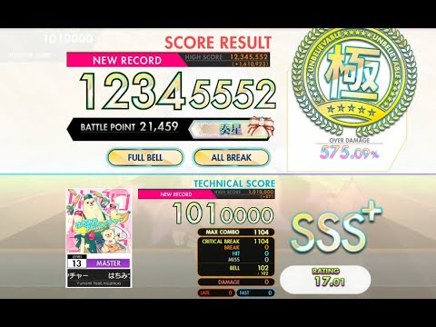 [オンゲキ bright MEMORY] はちみつアドベンチャー (MASTER) ABFB理論値 [外部出力]