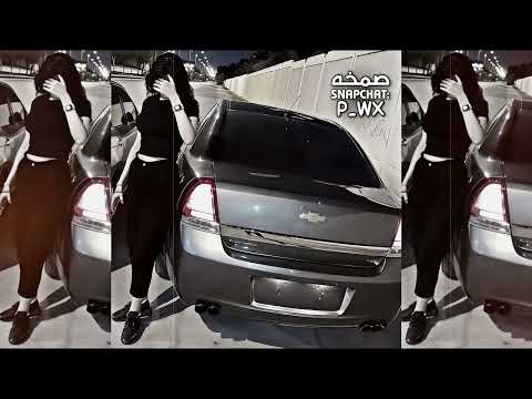 مكس ليبي صمخه اسند ظهرك واقعد برا مش قلتلك يا عين امك لما انزل ع الساحه بتسد فمك