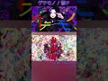 【 #歌ってみた 】ゲテモノ / 鬱P 梵人 Vocal Cover Ver.【fullは関連動画のリンクから】#shorts