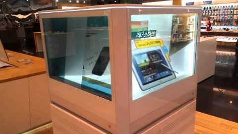 InnoVuiz Transparent LCD - 21.5" Showcase type (4 Way)