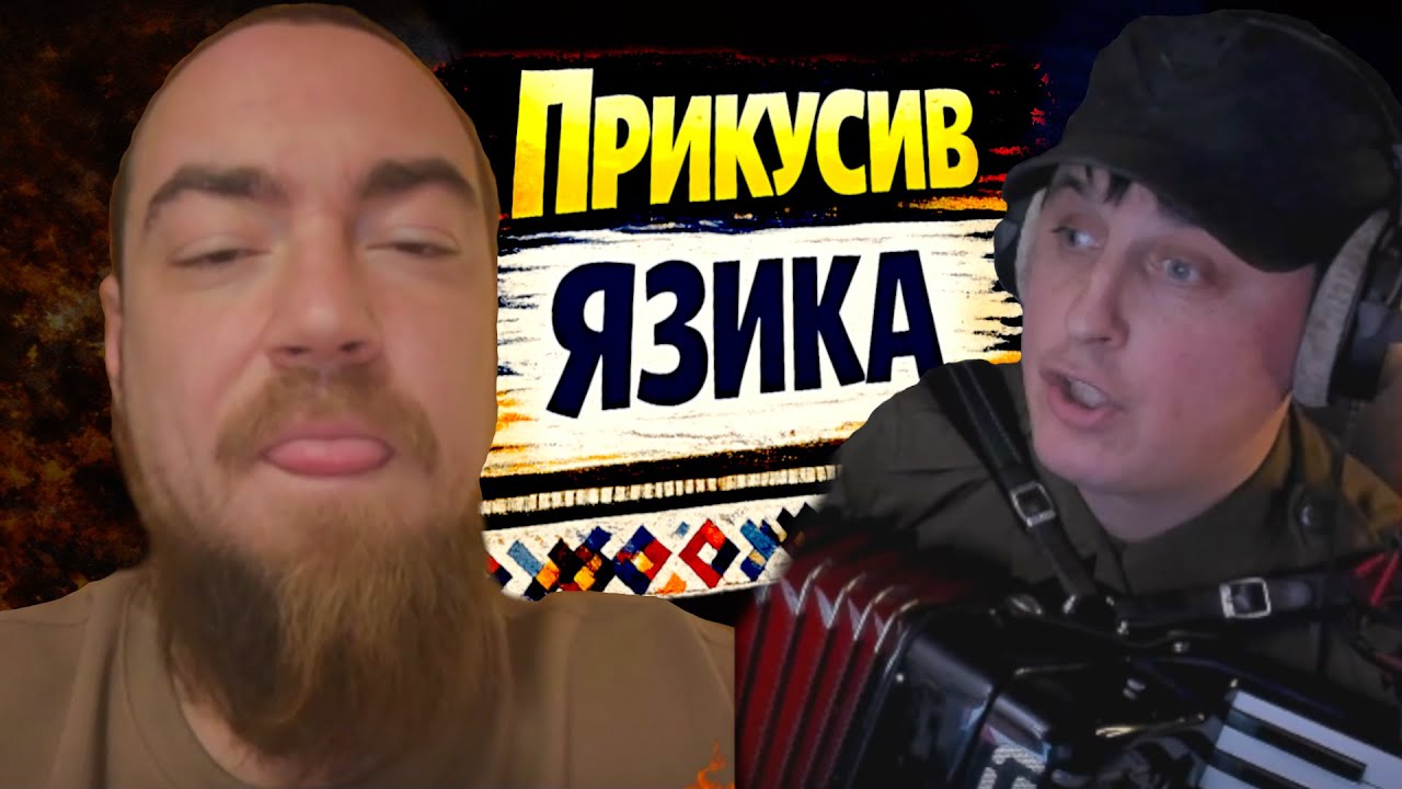 ⚡️ Він зрозумів про що пісня… але було вже ПІЗНО.....