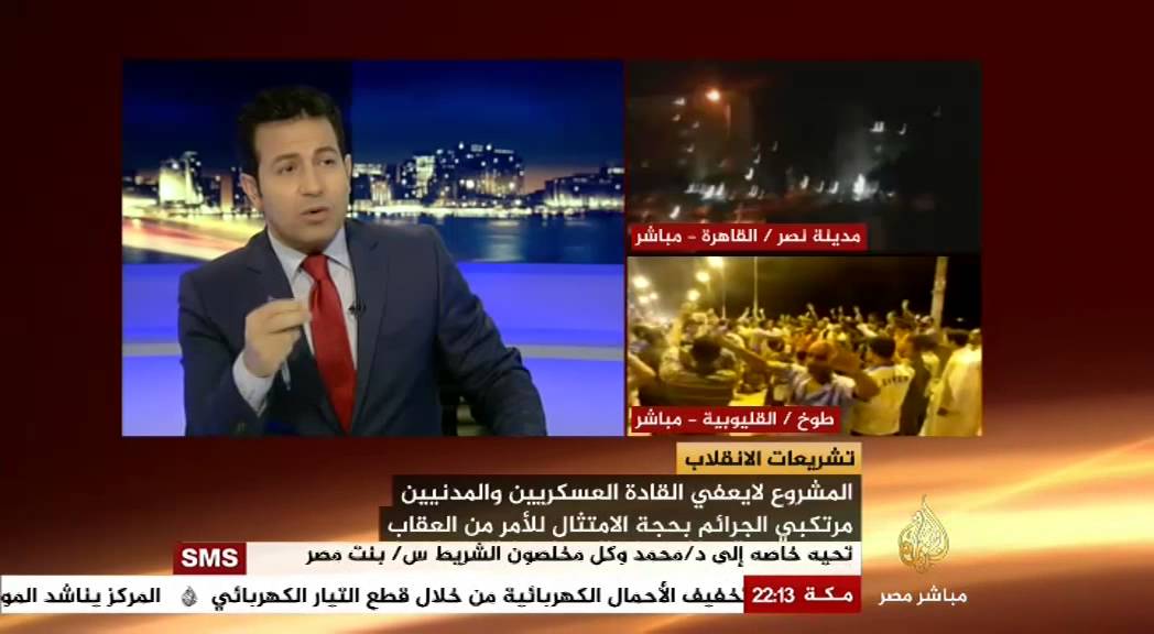 مصر الليلة الحلقة كاملة 19-8-2014