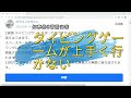 タイピングゲームが上手く行かない [知恵袋C言語回答]