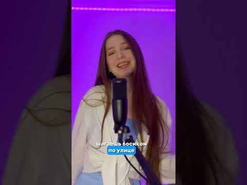 Кустурица - Братья Грим #cover #кустурица #рек #singing #2024 #рекомендации #shorts