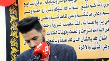 اجمل تلاوه القارئ علي سعد الزيدي ٢٠١٩