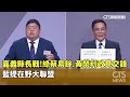 台灣地方選舉