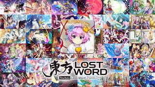 KAKARANAI Hypnotism (New Year Tiny Satori) - Touhou Lost Word Music Extended