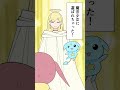 色んな声が出る系Vtuberが1人4役で魔法少女やってみた【 漫画 】#shorts