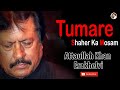 Tumare Shaher Ka Mosam | Attaullah Khan Esakhelvi