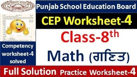 CEP-werkblad voor wiskunde voor klas 8 - 4 volledig opgelost. CEP-oefenblad voor wiskunde voor kl...
