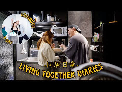 同居生活日記🏡｜情侶穿搭分享👫🏻｜日本叔叔來台了！🇯🇵｜做馬鈴薯燉牛肉🤤｜買居家小物🛒｜無濾鏡日常💕