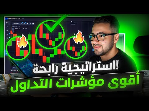 فهم الإشارات بطريقة عملية إشارات التداول الأسواق المالية