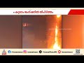 കായംകുളത്ത് വലിയ തീപിടിത്തം; കടകള് കത്തിനശിച്ചു
