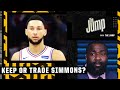 'It's time for the 76ers to move on from Ben Simmons' - Kendrick Perkins | The Jump