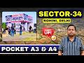 ROHINI SECTOR 34 PRICE UPDATE | WEB SERIES SHOOTING AT OFFICE | #investment #plot #metro #dda #uer2